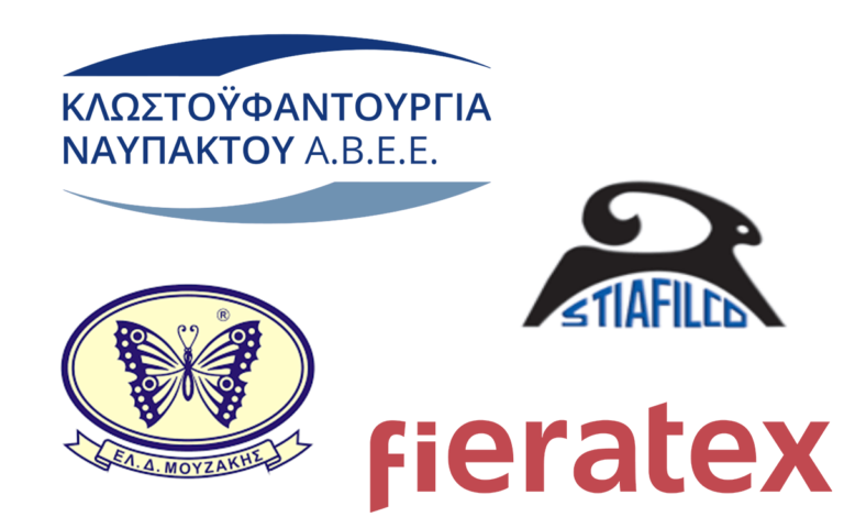 Κλωστοϋφαντουργικές logo