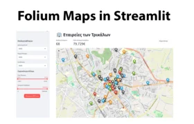 Χάρτης Τρικαλινών Επιχειρήσεων – POC App